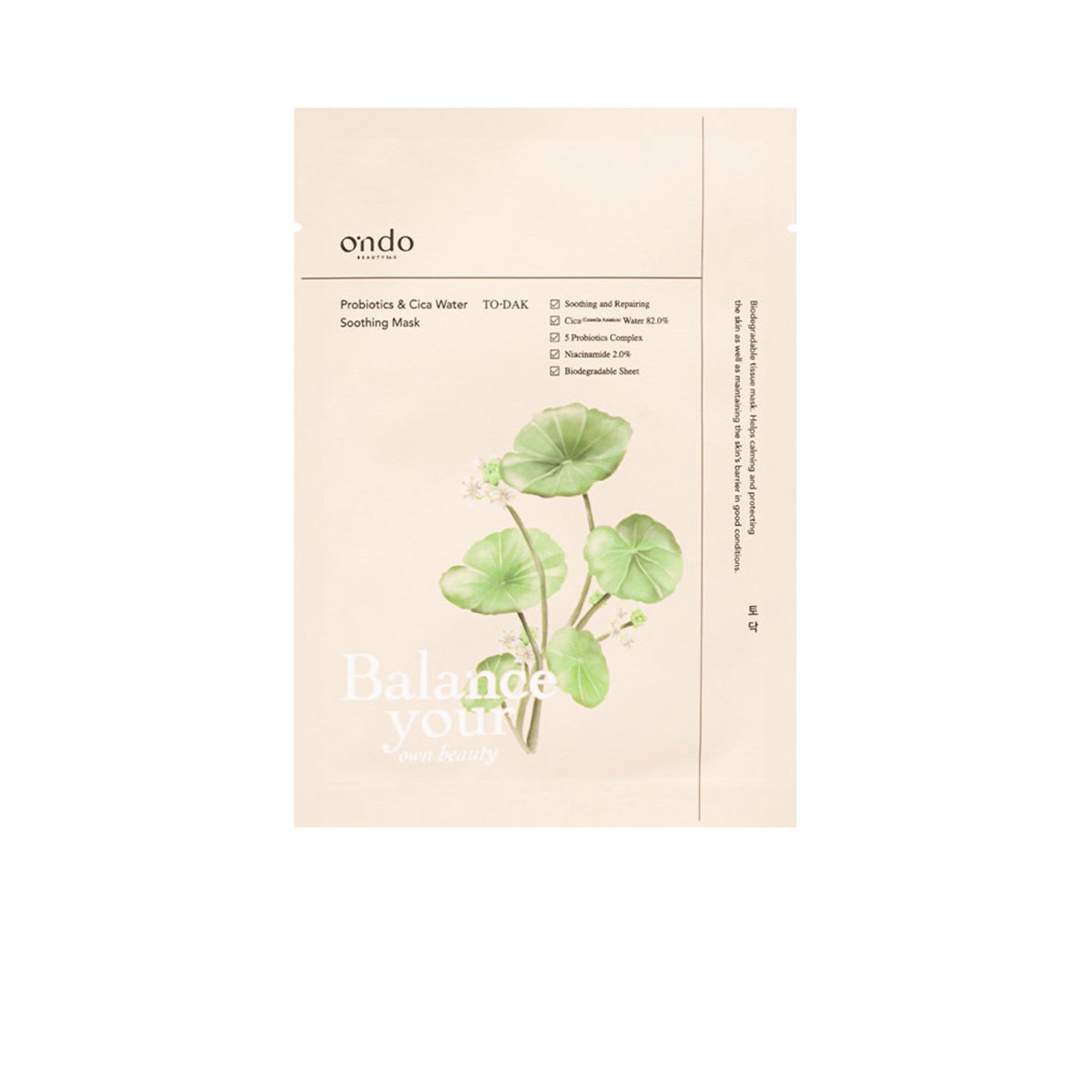 Probiotics & Cica Water soothing mask 25 ml