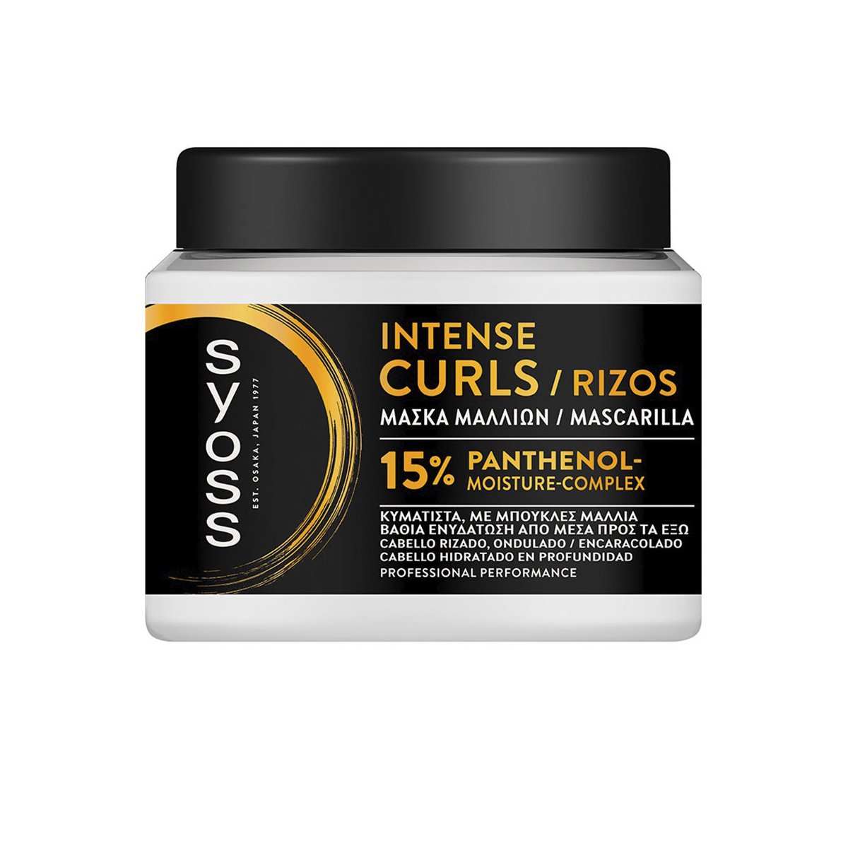 Intense Curls mascarilla 400 ml