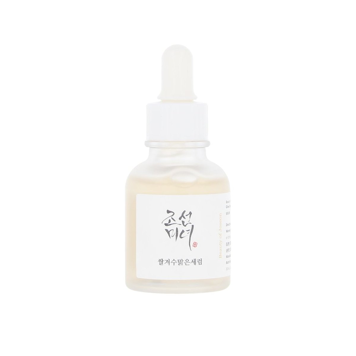 Glow Deep Serum tez radiante y uniforme de arroz + Alpha Arbutin 30 ml